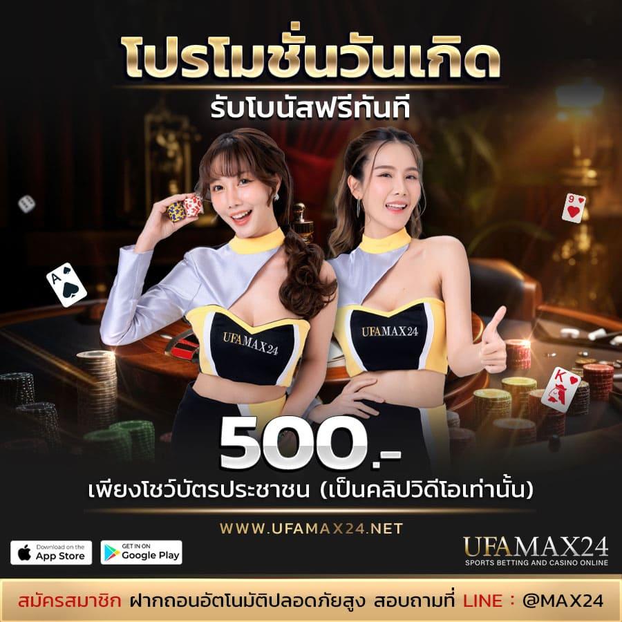 เพลิดเพลินกับ PGSlot เครดิตฟรี ล่าสุด เล่นง่าย แตกไวในปี 2024