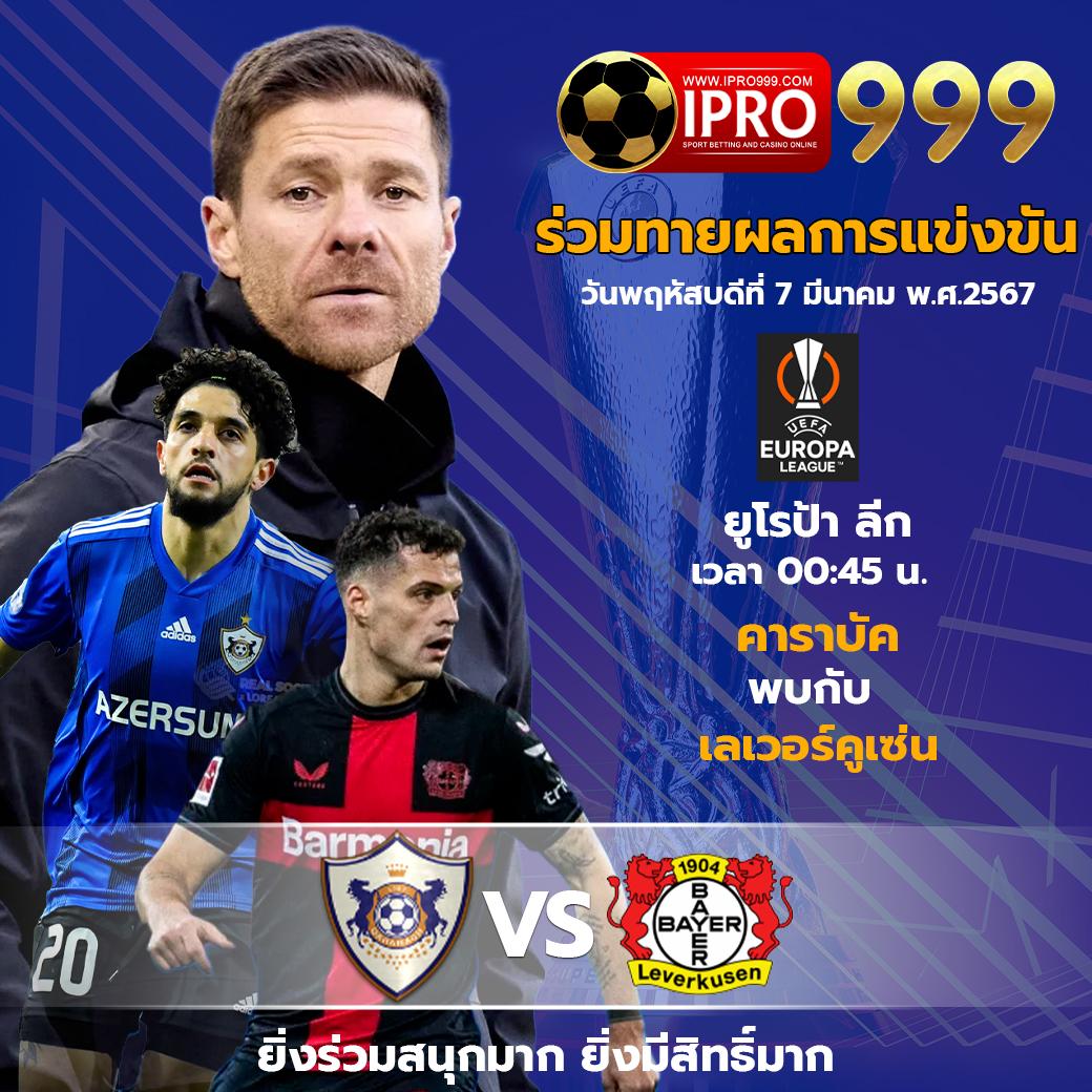 เมกาเบท คาสิโนออนไลน์ครบวงจร ระบบทันสมัย สมัครเลยวันนี้