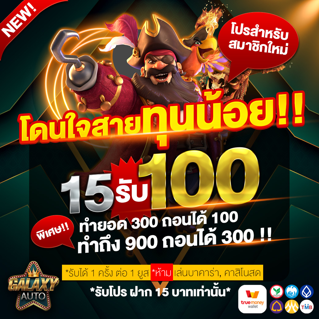 เมก้าเบท เว็บตรงคาสิโนออนไลน์ครบวงจร โบนัสแตกง่าย ฝากถอนออโต้