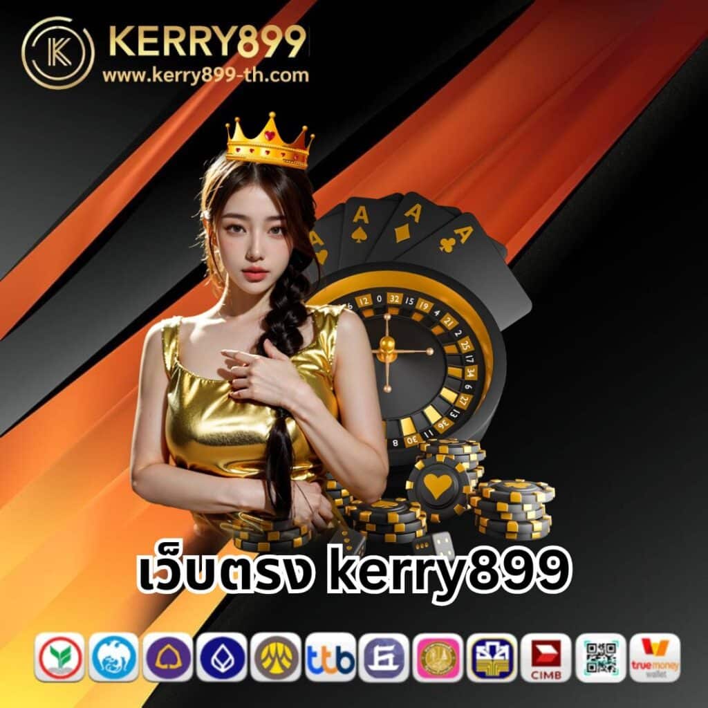 เมก้าเบทusa เกมพนันได้เงินจริง จ่ายจริงทุกยอด