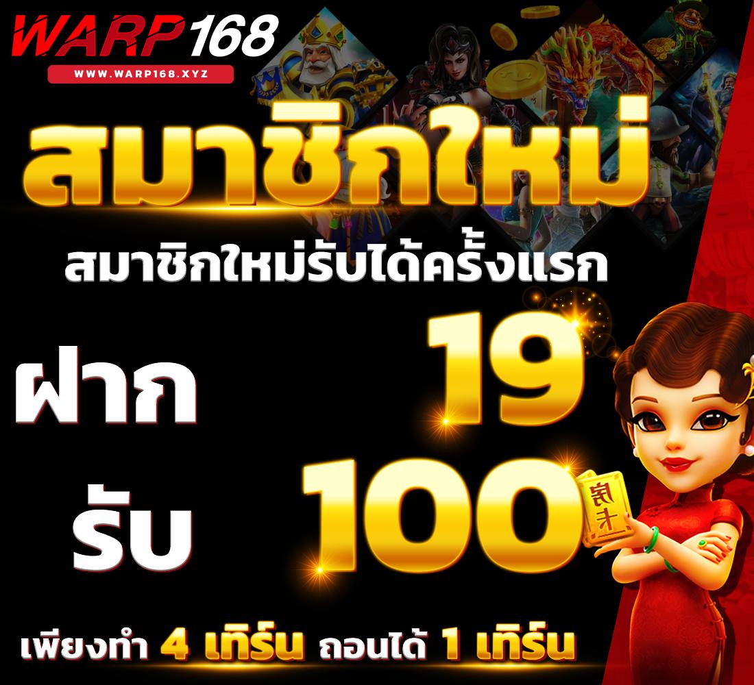 เมโลเดีย คาสิโนออนไลน์อันดับหนึ่ง โปรโมชั่นแรง พร้อมระบบทันสมัย