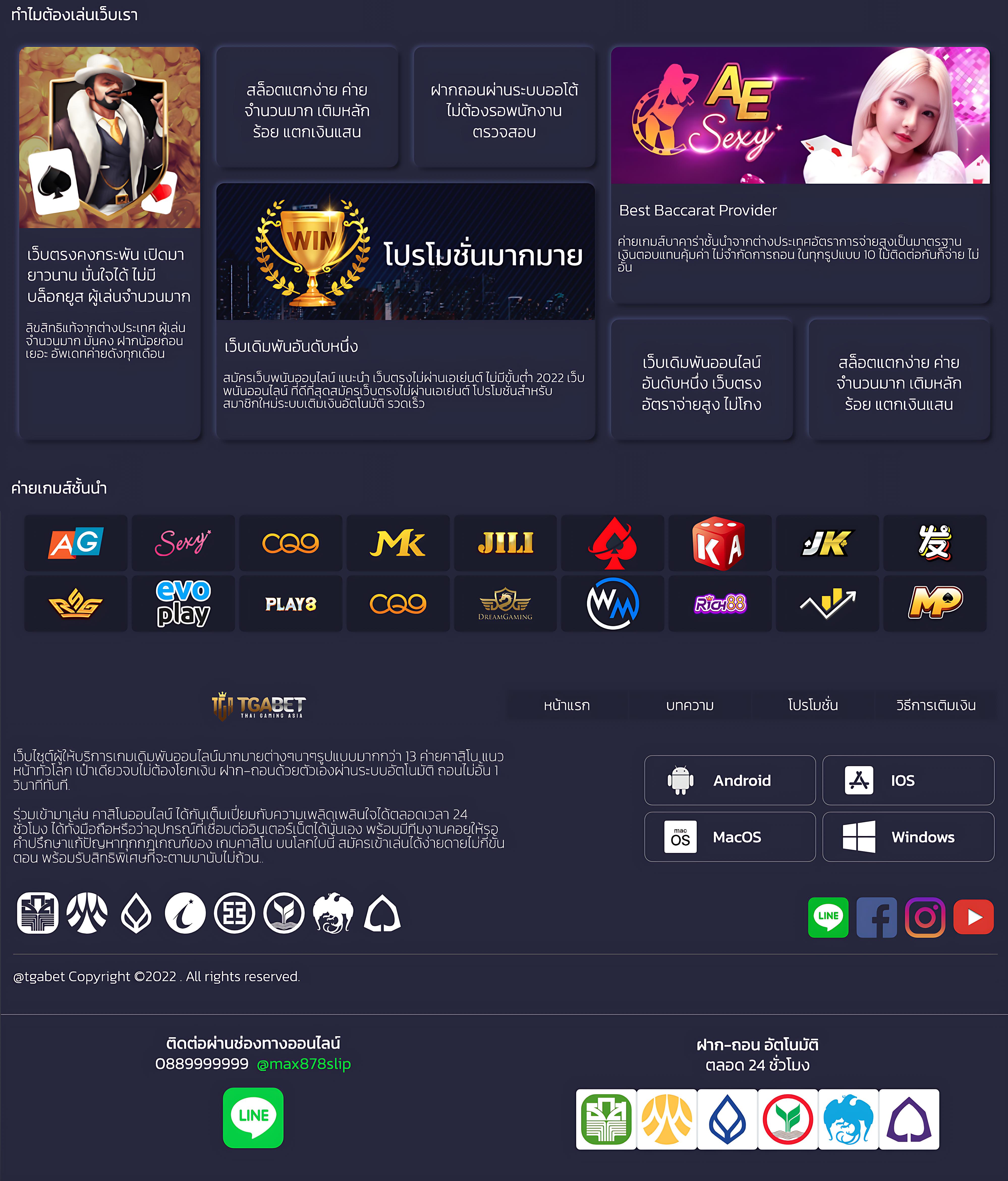 เยี่ยมที่สุดในไทย กับ IZE789 คาสิโนออนไลน์อันดับหนึ่ง รันแบบทันสมัย
