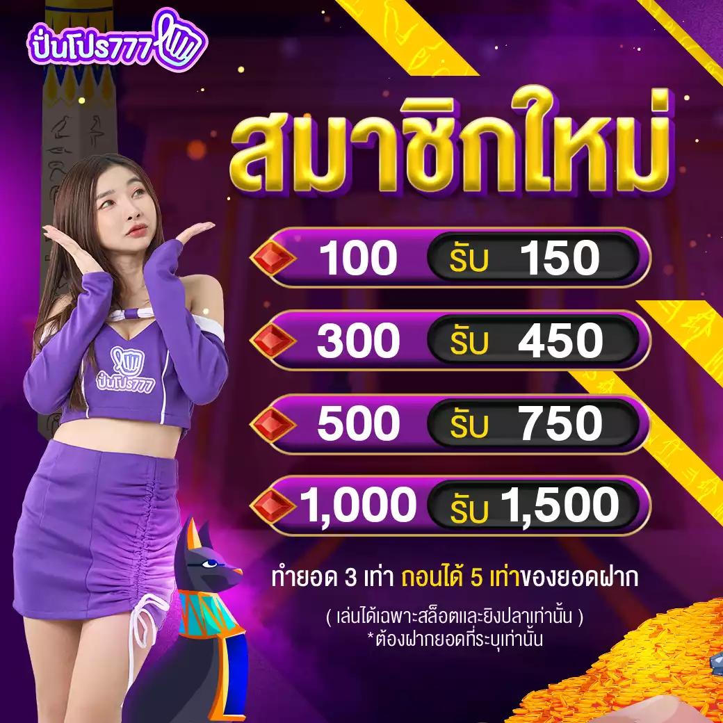 เล่น PGZEED SLOT คาสิโนออนไลน์อันดับ 1 พร้อมโปรโมชั่นสุดคุ้ม