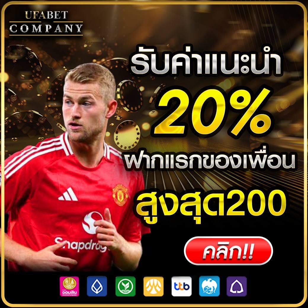 เล่นคาสิโนดีที่สุดกับ twin79 ระบบทันสมัยและปลอดภัยในไทย