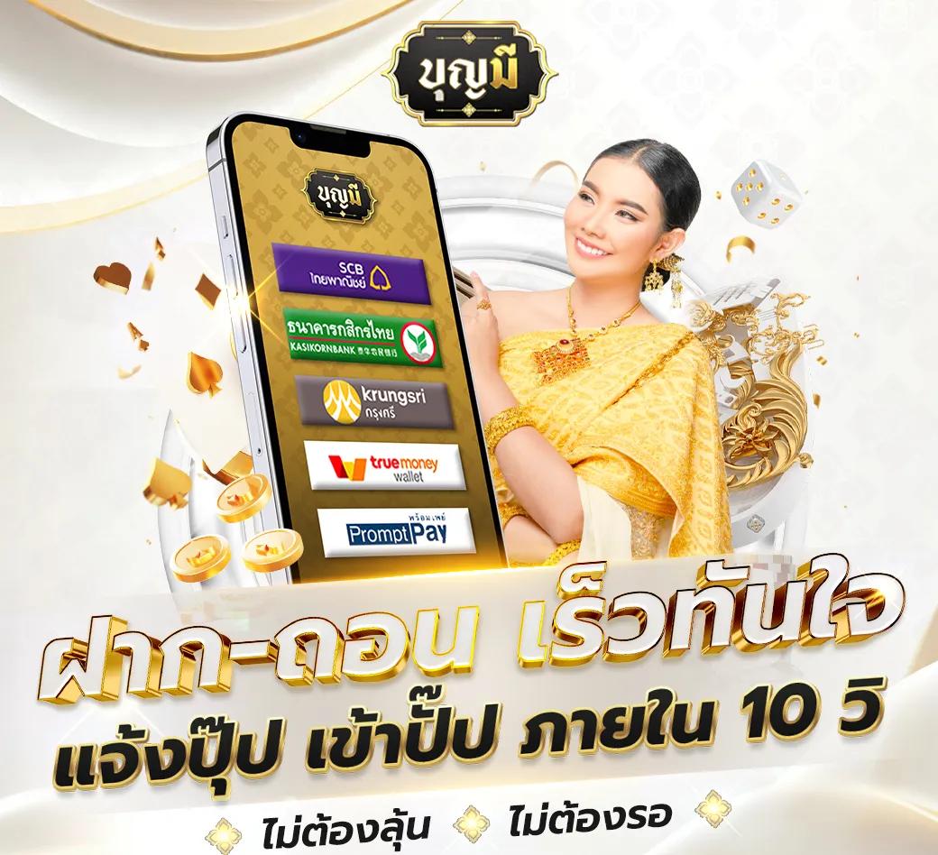 เล่นคาสิโนออนไลน์กับ gm168bet เว็บตรง จบในที่เดียว ลุ้นรวยง่าย