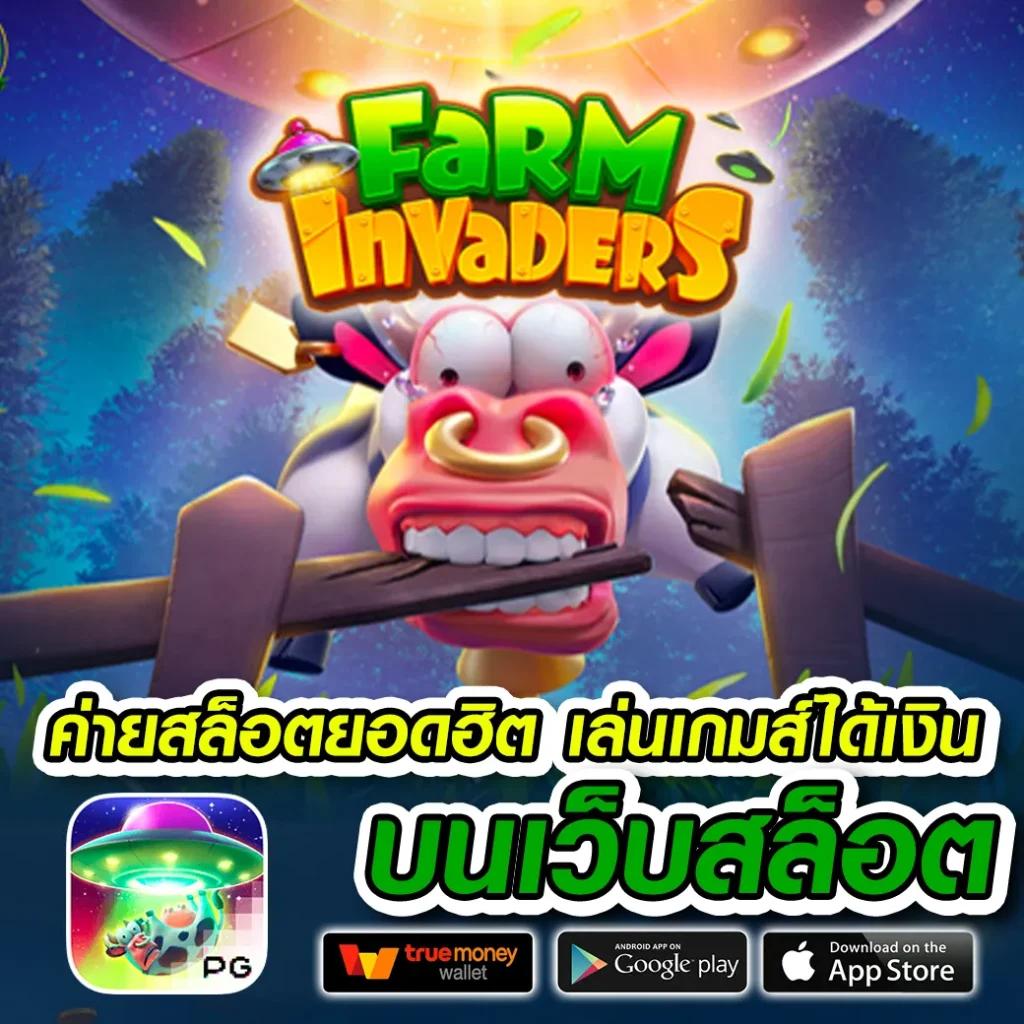 เล่นง่าย จบเร็ว กับ allslotpg ค่ายเกมสนุก ได้เงินไว 2024