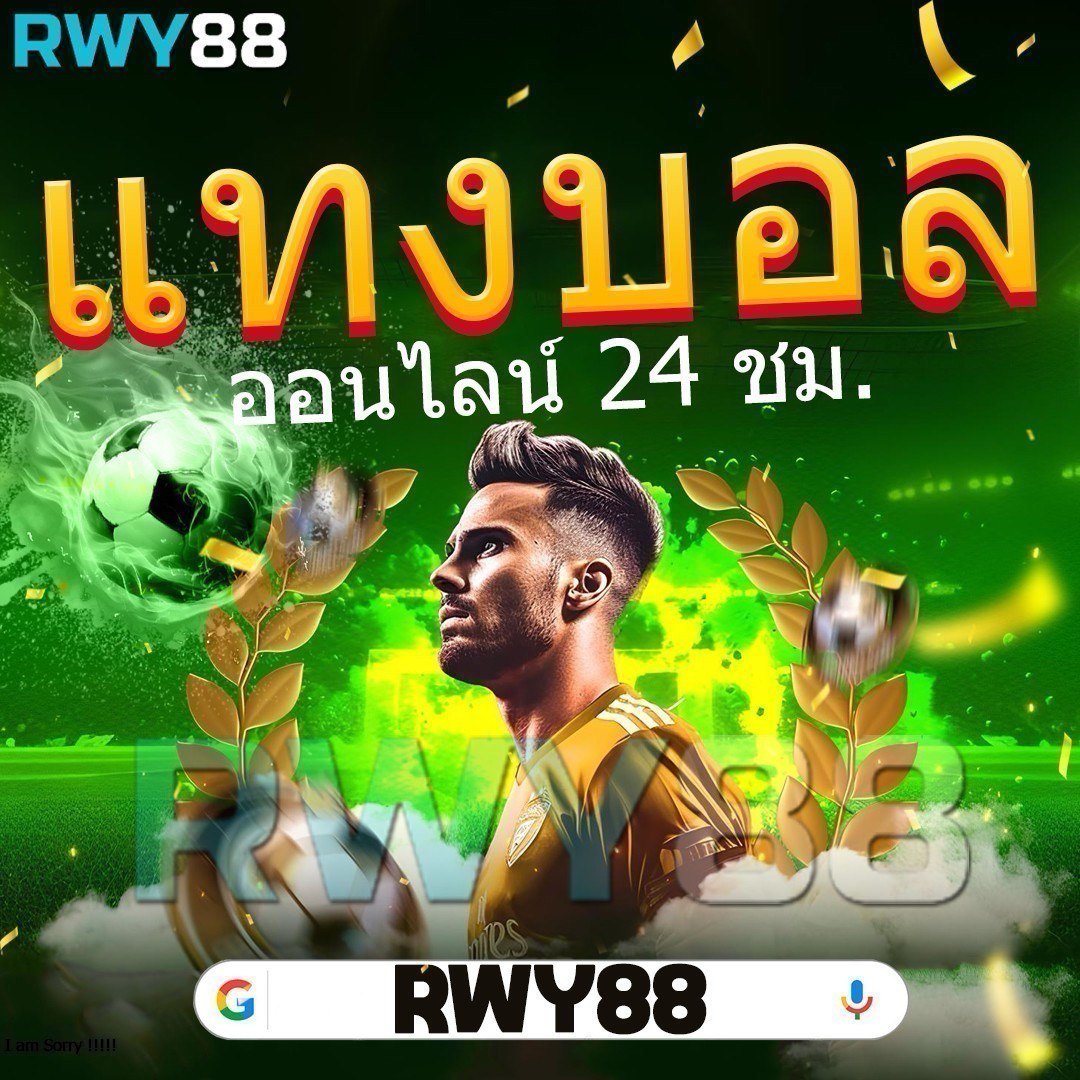 เล่นง่าย ปั่นมันส์กับ PGSlot80 ค่ายคาสิโนออนไลน์ยอดฮิต 2024