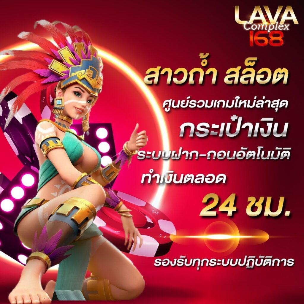 เล่นง่าย ปลอดภัยกับ Betflik 789 คาสิโนอันดับหนึ่งในไทย