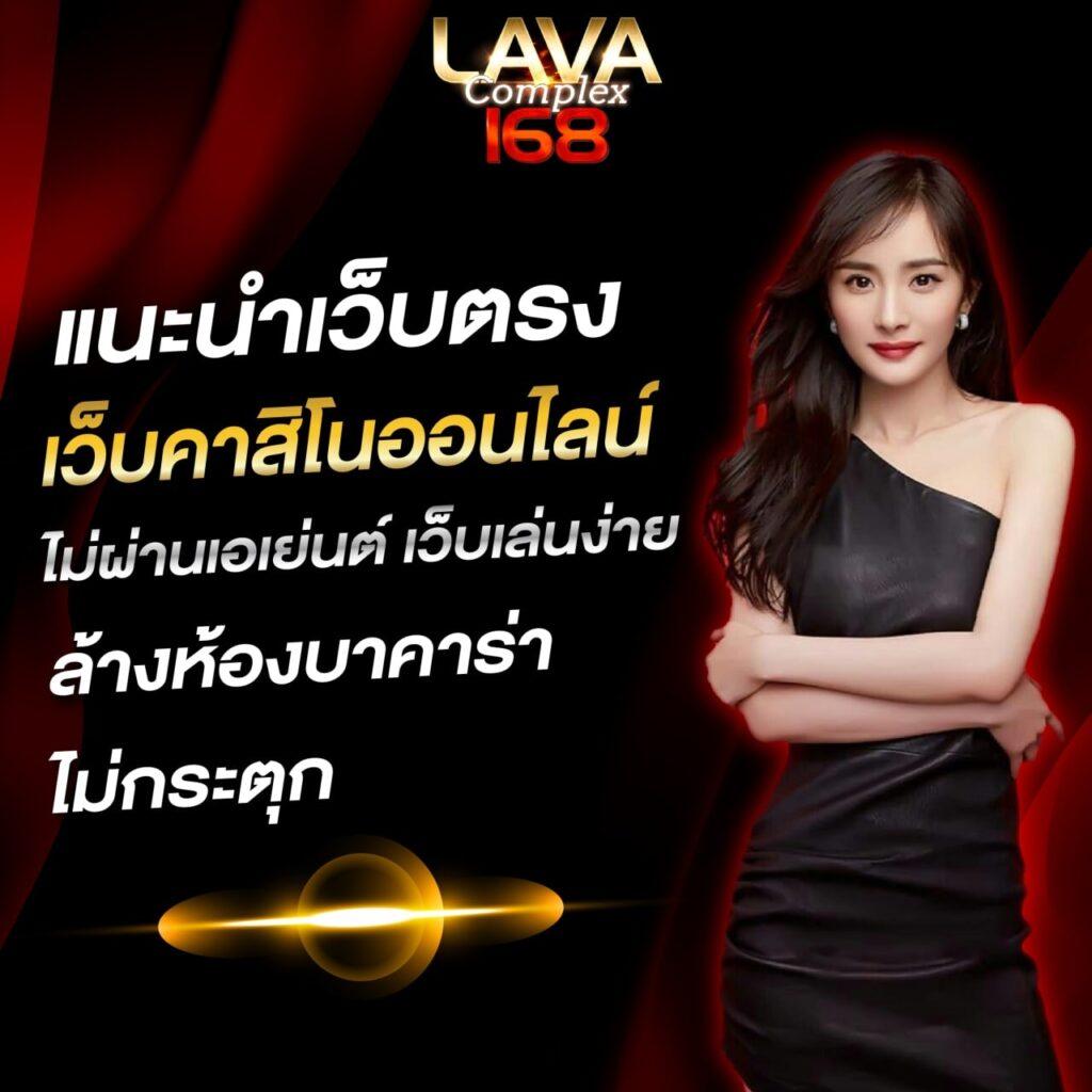 เล่นง่าย เว็บตรง win88th อัดแน่นความบันเทิง ล่าสุดในวงการคาสิโนออนไลน์