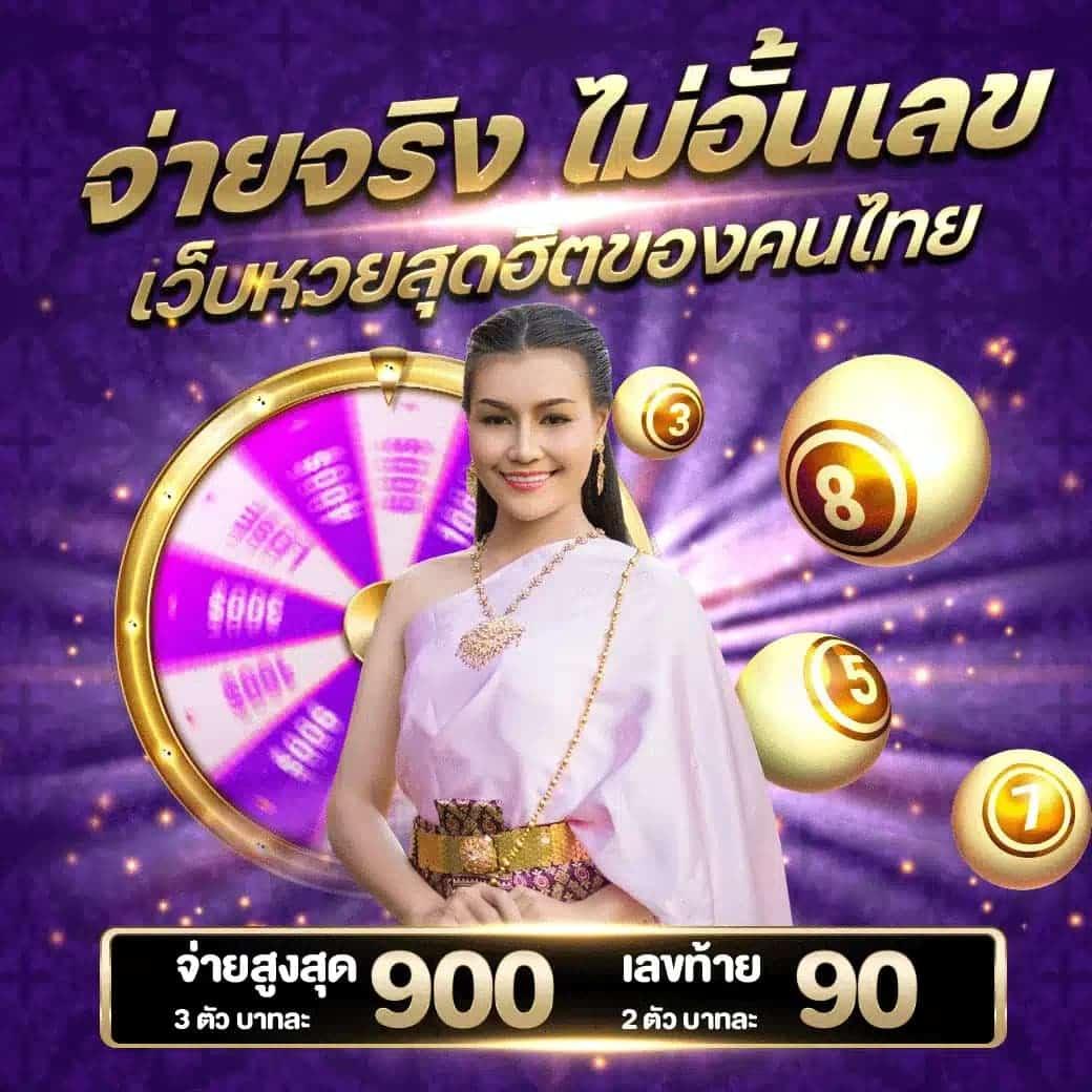 เล่นง่าย แตกไว กับ PG Slot คาสิโนออนไลน์ยอดนิยมอันดับหนึ่งในไทย
