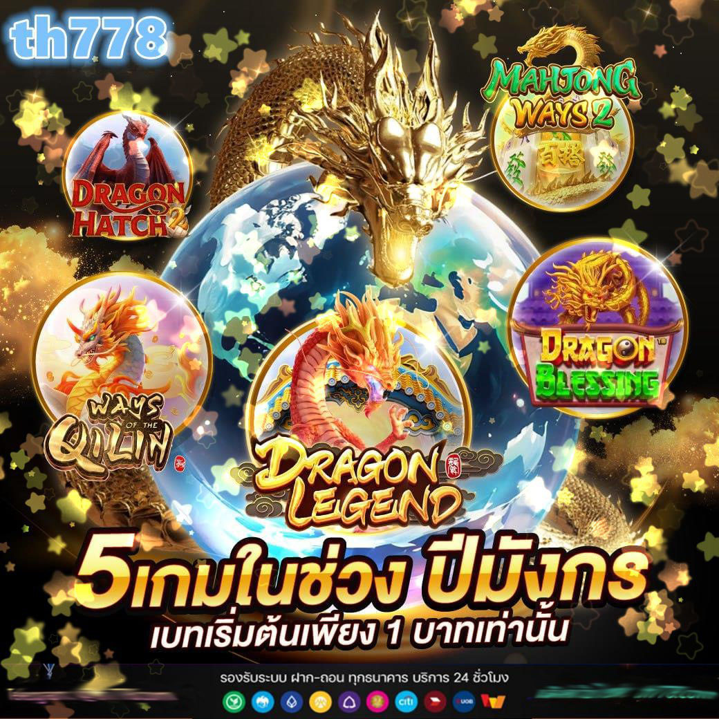 เล่นง่ายกับ MG Slot เว็บตรง มาตรฐานระดับสากล ฟรีเครดิตล่าสุด