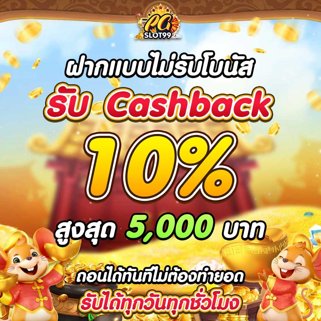 เล่นง่ายกับ PAY69 คาสิโนออนไลน์ครบวงจร ระบบทันสมัยและปลอดภัย