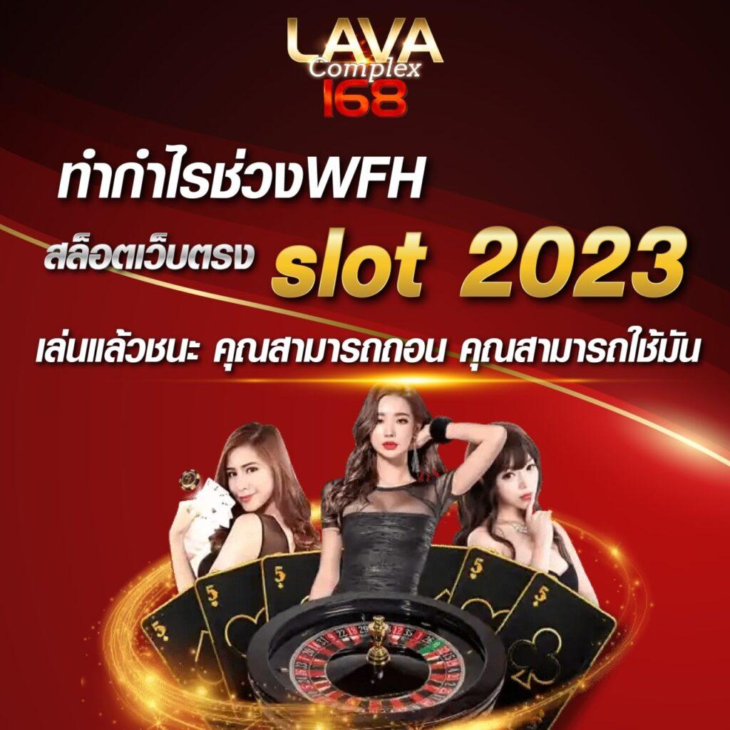 เล่นง่ายกับ PG444TH คาสิโนอันดับหนึ่งแห่งประเทศไทย 2024