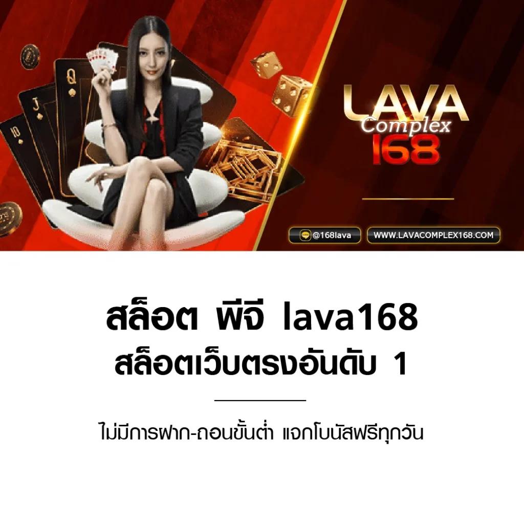 เล่นง่ายกับ PGFISH คาสิโนอันดับหนึ่งในไทย มั่นคง ไว้ใจได้