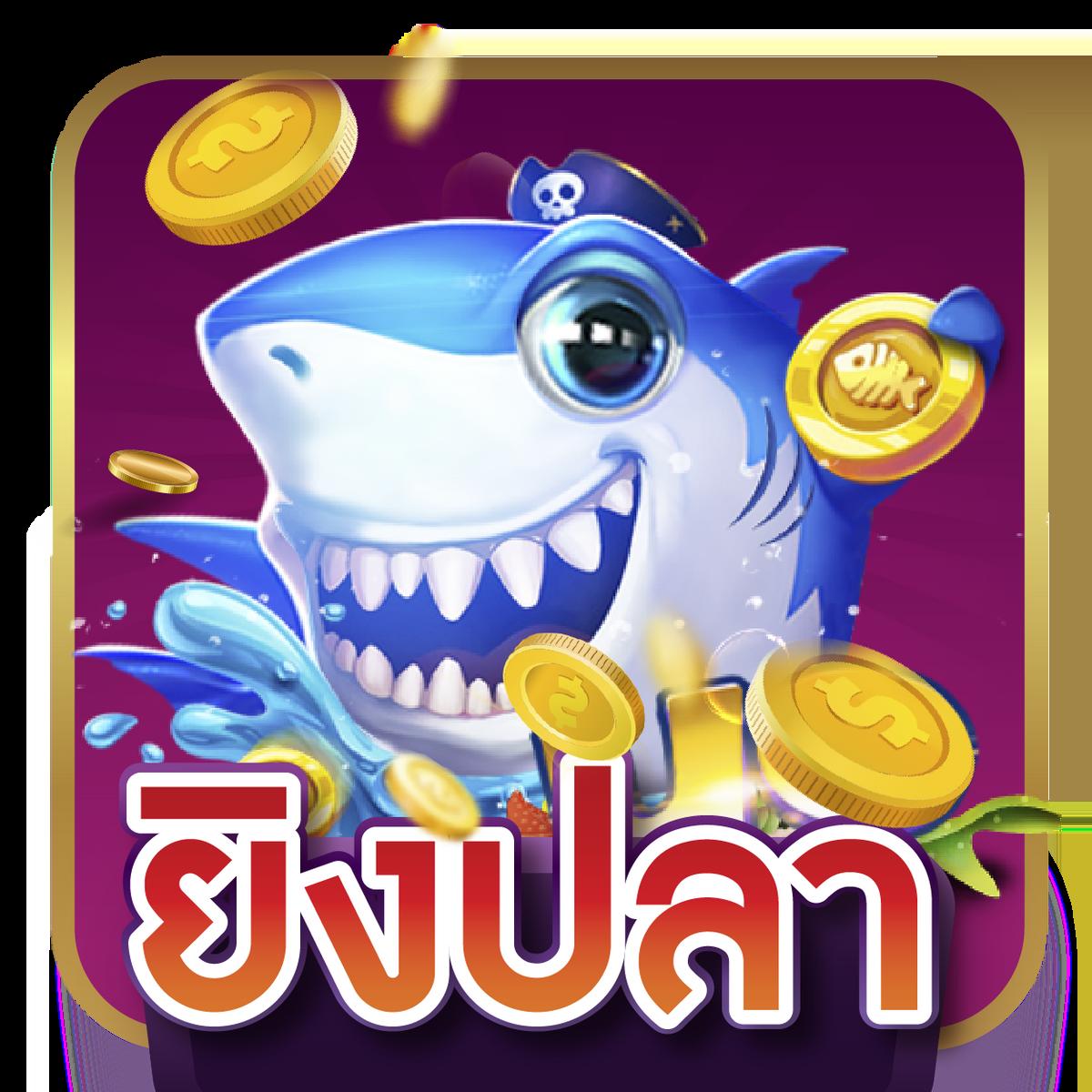 เล่นง่ายกับ SA Casino เว็บน้องใหม่ล่าสุด ศูนย์รวมเกมสล็อตดังอันดับหนึ่ง