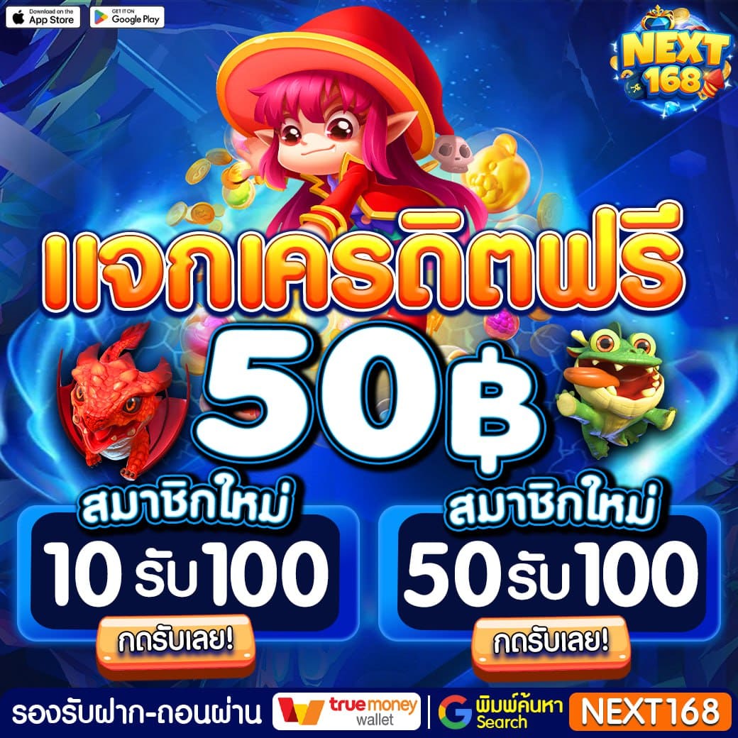 เล่นง่ายกับ g2g2882 รวมเกมดัง โปรโมชั่นแรง สมัครง่าย ไม่เสียเวลา