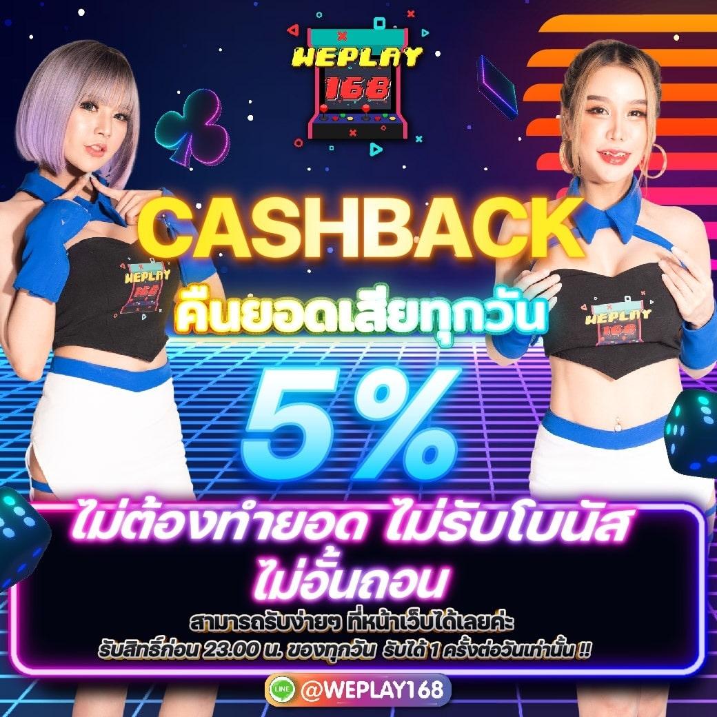 เล่นง่ายกับ sagame168 คาสิโน ฝากถอนรวดเร็ว พร้อมโปรโมชั่นสุดคุ้ม