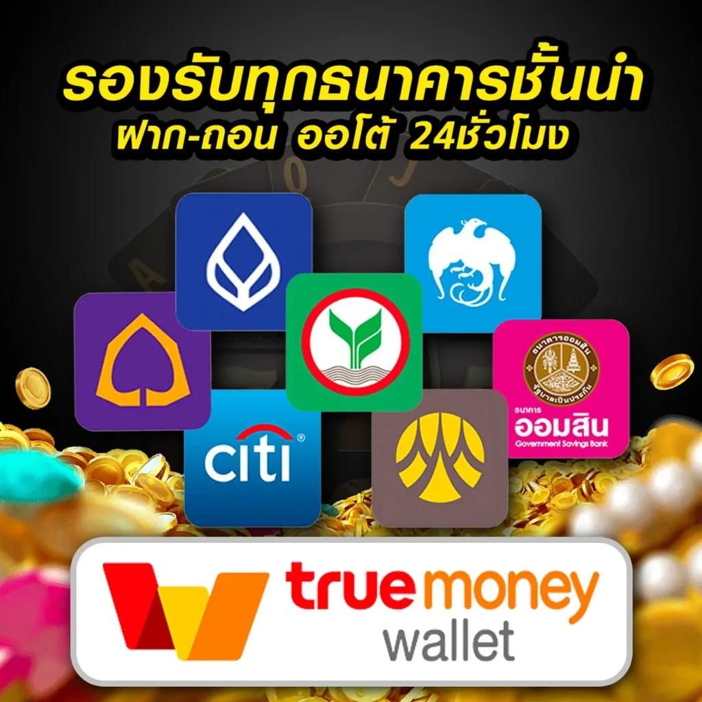 เล่นพนันง่ายที่ Win888 Slot พร้อมโปรโมชั่นรับทุนฟรี!