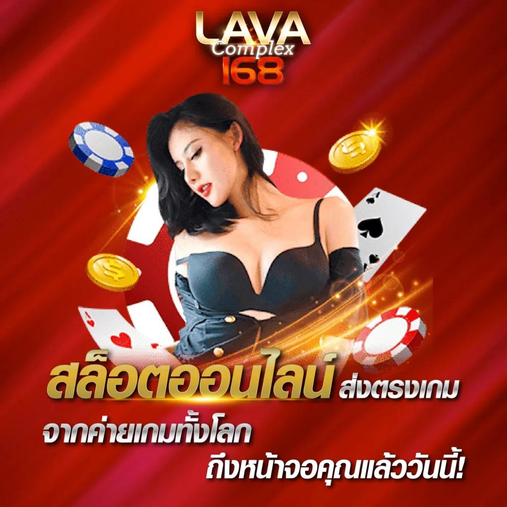 เล่นสนุกสุดมันส์กับ wink666plus เว็บเกมเดิมพันอันดับหนึ่งในไทย