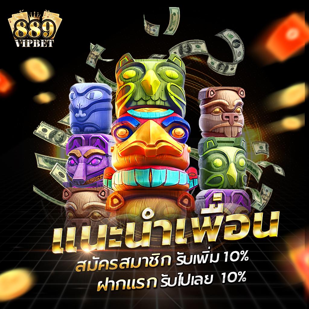 เล่นสนุกไปกับ Somwang Lotto แหล่งเดิมพันยอดนิยมล่าสุดในไทย