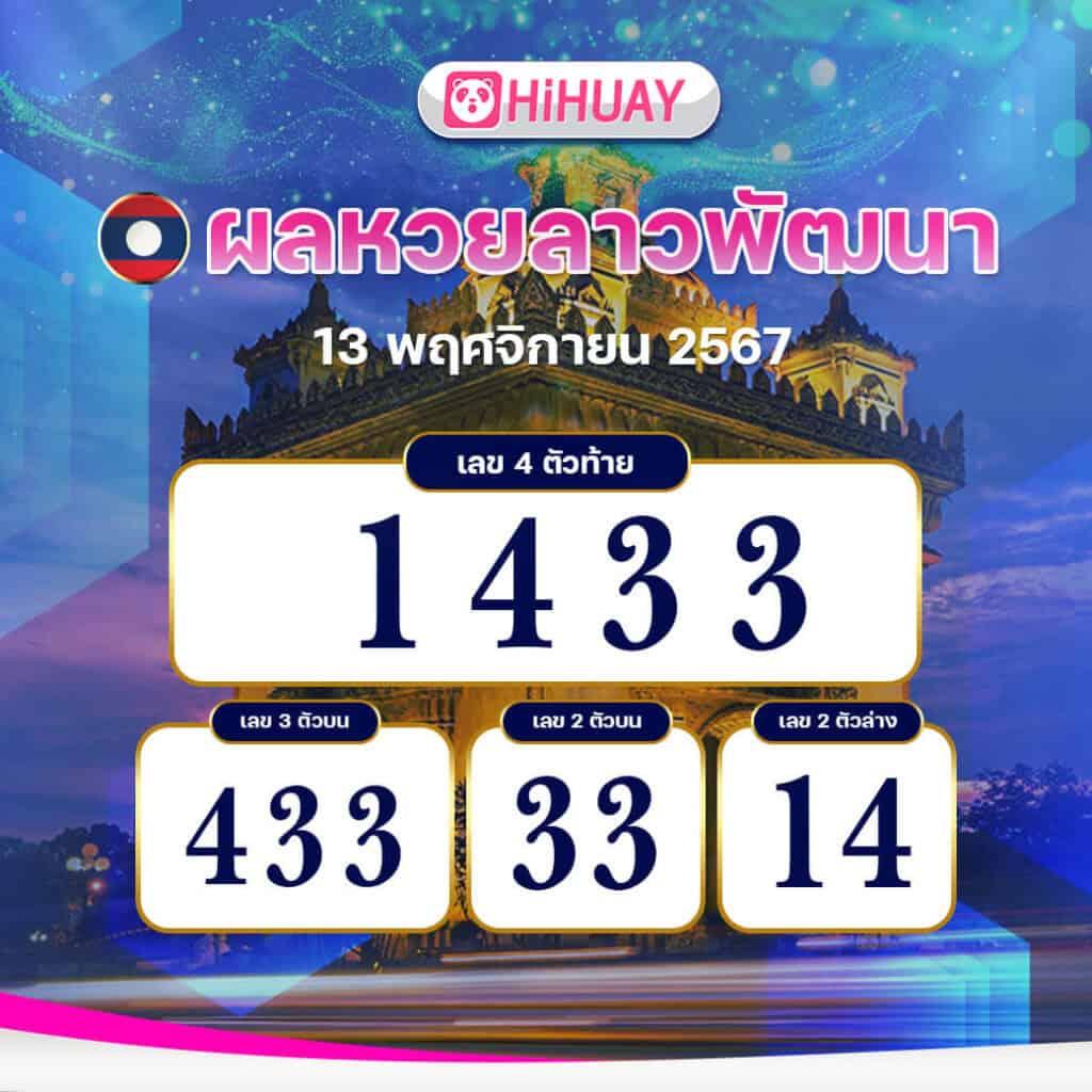 เล่นสล็อต 1234 เว็บใหญ่ เว็บตรง เล่นง่าย จ่ายจริง 2024