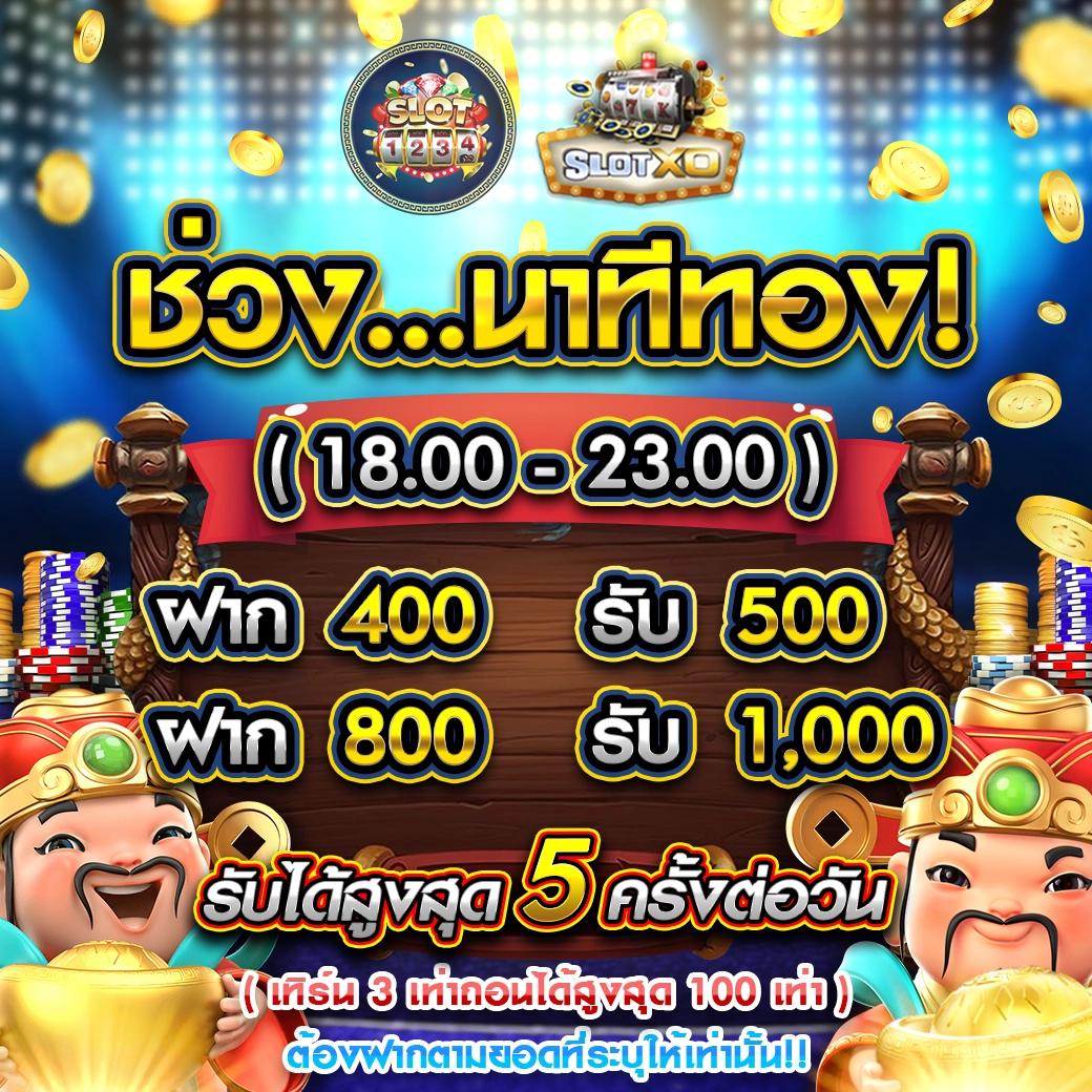 เล่นสล็อต 777 คาสิโน ออนไลน์ ระบบทันสมัยที่สุด ในไทย