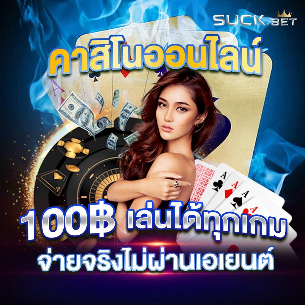 เล่นสล็อต M168 อัปเดตใหม่ ระบบทันสมัย แตกง่าย ไม่มีขั้นต่ำ