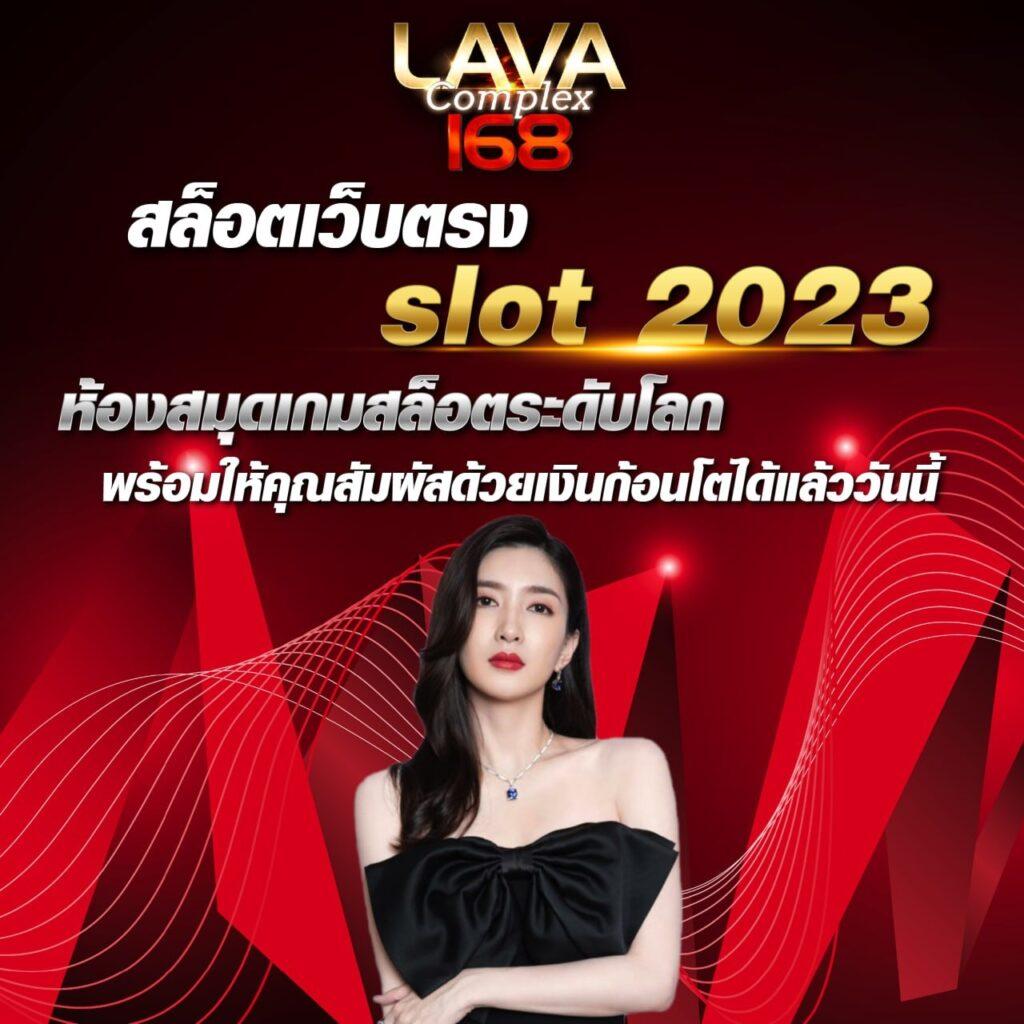 เล่นสล็อต PG Slot สีชมพู ระบบเติมเงินออโต้ โบนัสแตกง่าย สนุกสุดมันส์