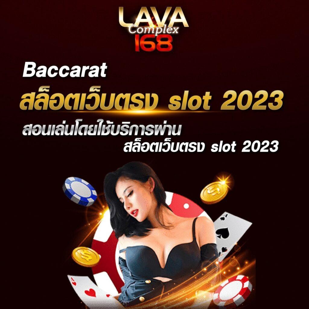 เล่นสล็อต PG กับระบบใหม่ล่าสุด ระบบมั่นคงปลอดภัย 2024