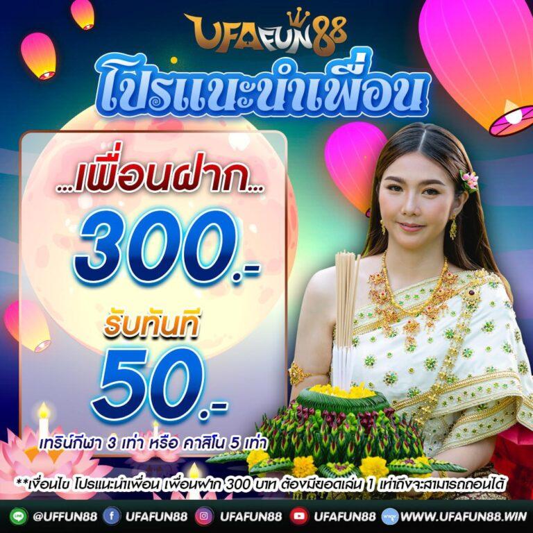 เล่นสล็อตดีที่ Slot Demo กับเกมใหม่ล่าสุดยอดนิยมในไทย