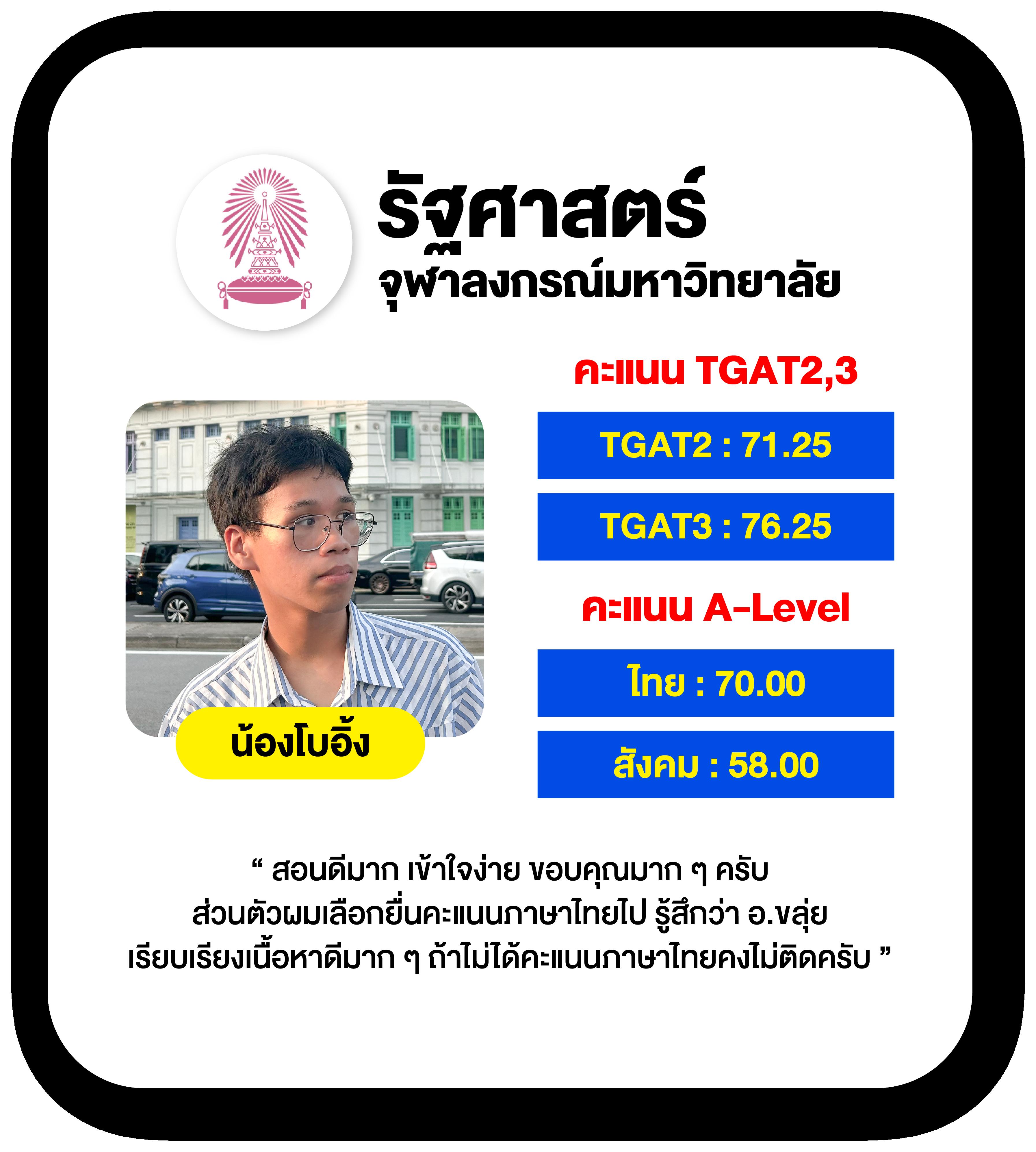 เล่นสล็อตฟรีกับ PG888TH รับเครดิตโบนัสสูงสุด 30 บาทวันนี้