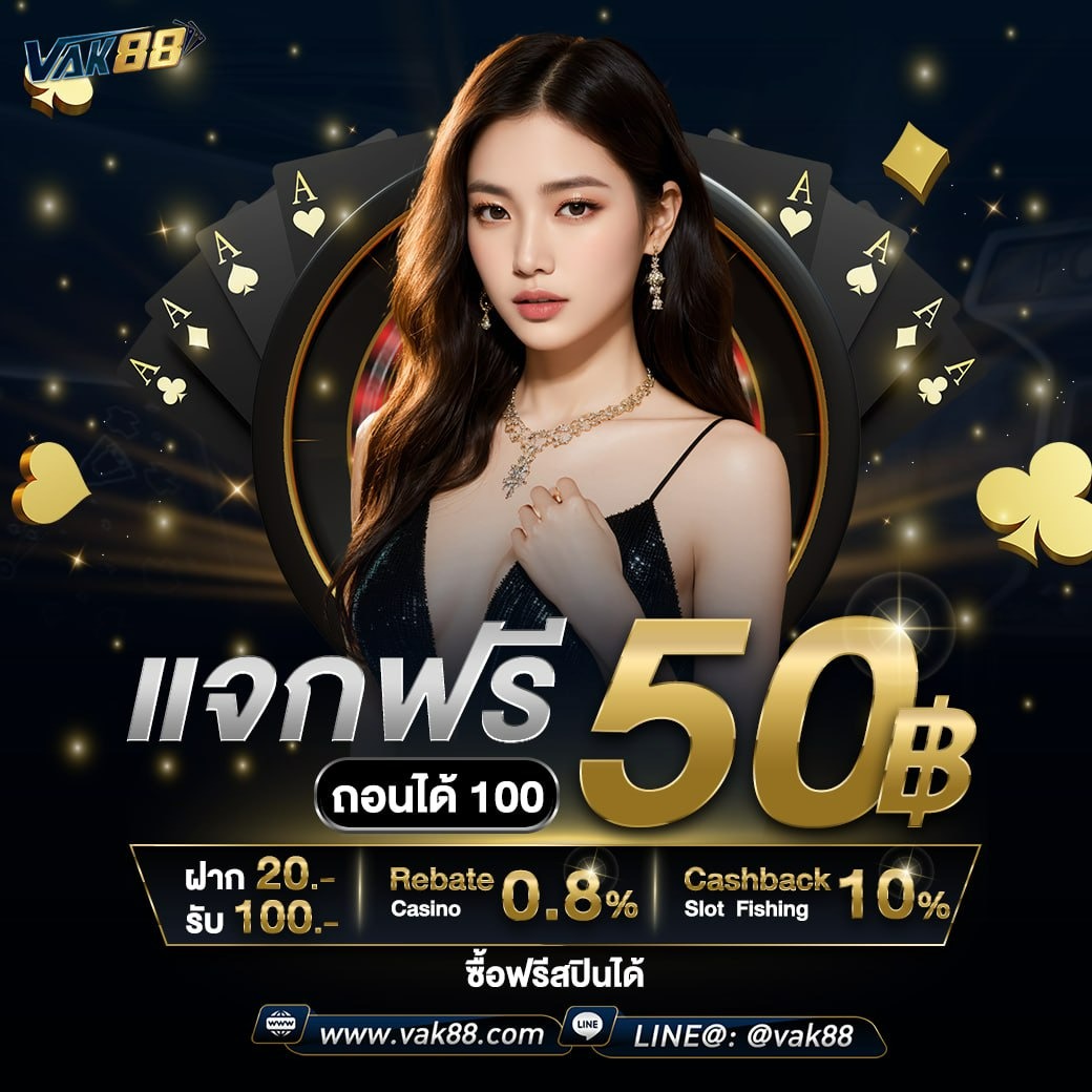 เล่นสล็อตออนไลน์ เว็บตรง ระบบดีที่สุด สมัครง่ายรับโบนัสเต็มที่
