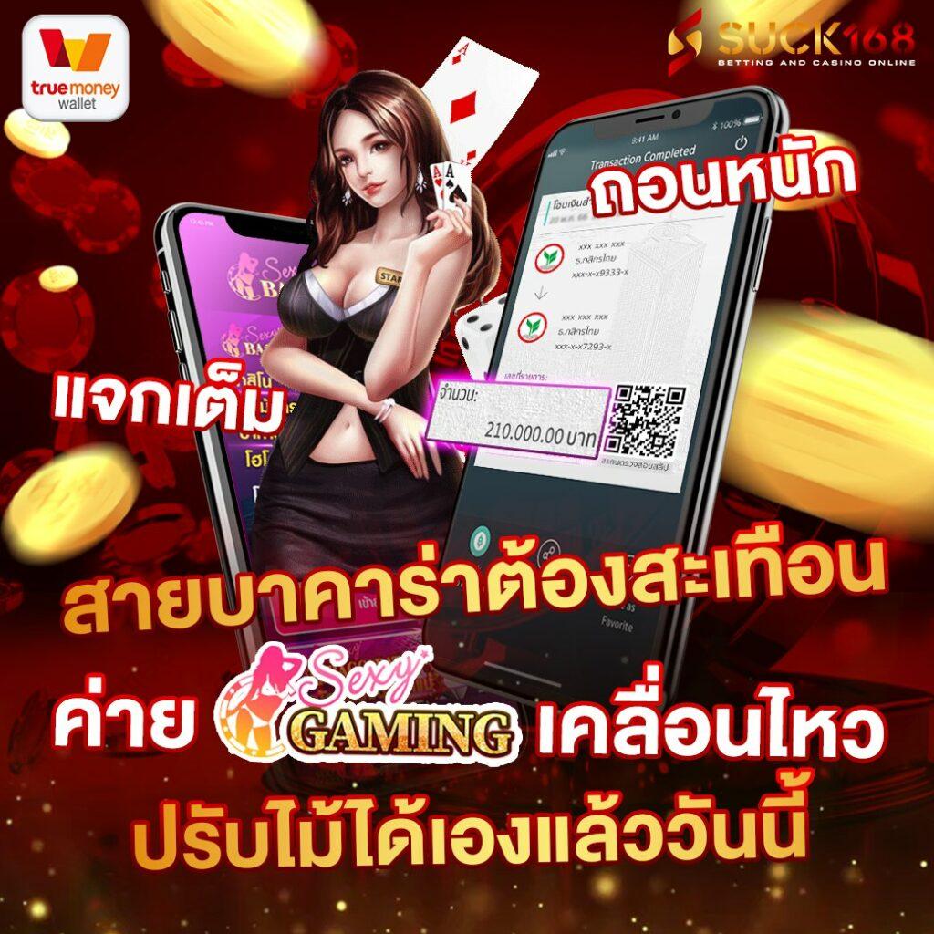 เล่นสล็อตออนไลน์กับ PG Zeed เล่นง่าย จ่ายจริงทุกวัน