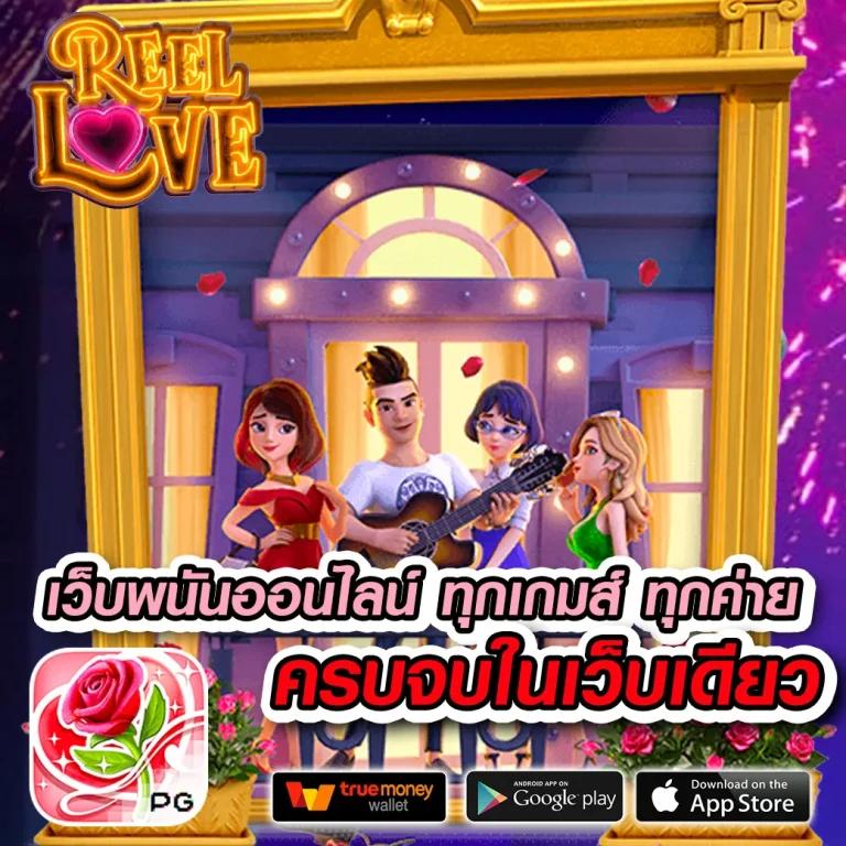 เล่นสล็อตออนไลน์กับ Spinplus สล็อต โปรโมชั่นสุดคุ้มทุกวัน