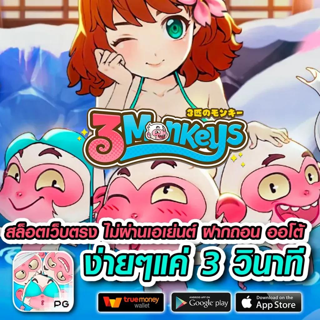เล่นสล็อตออนไลน์สุดมันส์กับ Lucky Slot 888 ระบบออโต้มั่นคงปลอดภัย เล่นง่ายได้เงินจริง