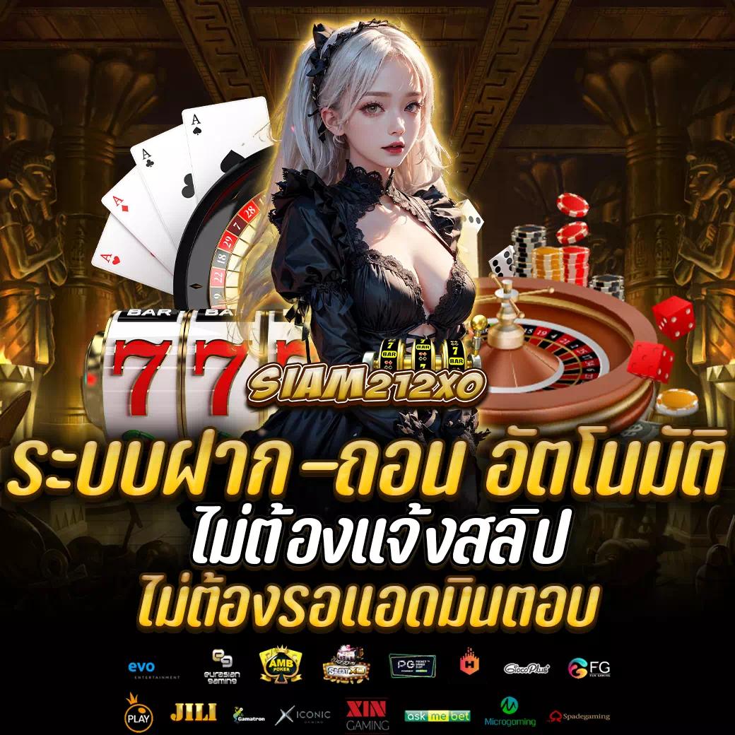 เล่นสล็อตออนไลน์เต็มรูปแบบที่ superslot999 พร้อมโบนัสสุดคุ้ม 2024