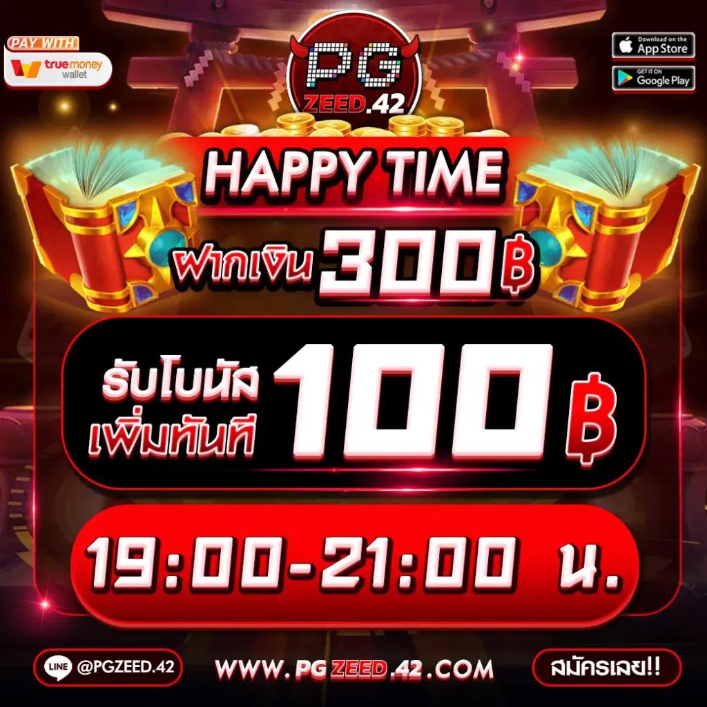 เล่นสล็อตเกม 666 คาสิโนเว็บตรง สนุกสุดมันส์ รับโบนัสทุกวัน