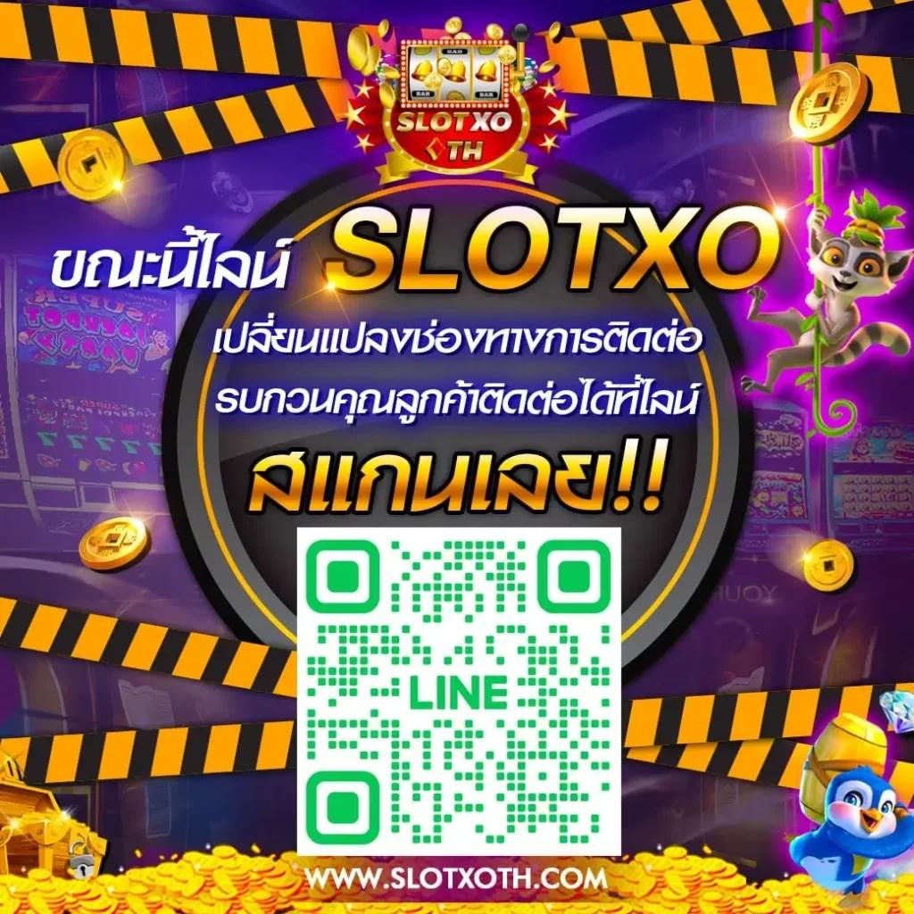 เล่นหวยออนไลน์ เว็บตรง จ่ายเต็ม พร้อมโปรโมชั่นสุดคุ้ม