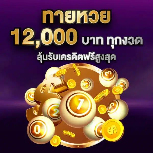 เล่นเกม สล็อต 888 มิติใหม่ของการเดิมพันบนมือถือลุ้นรางวัลใหญ่