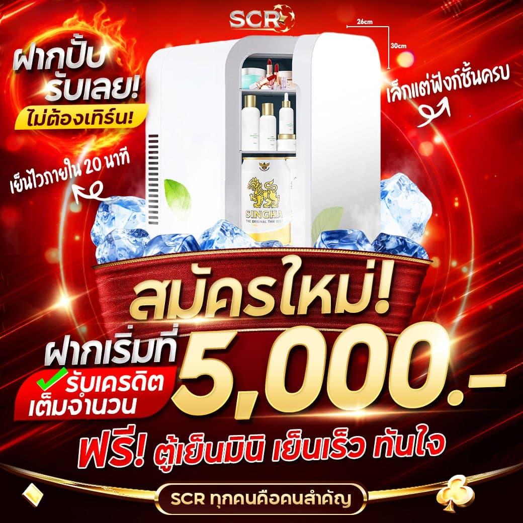 เล่นเกมสุดมันส์กับ live22slot เว็บตรง เว็บเดียวจบ ครบทุกความบันเทิง