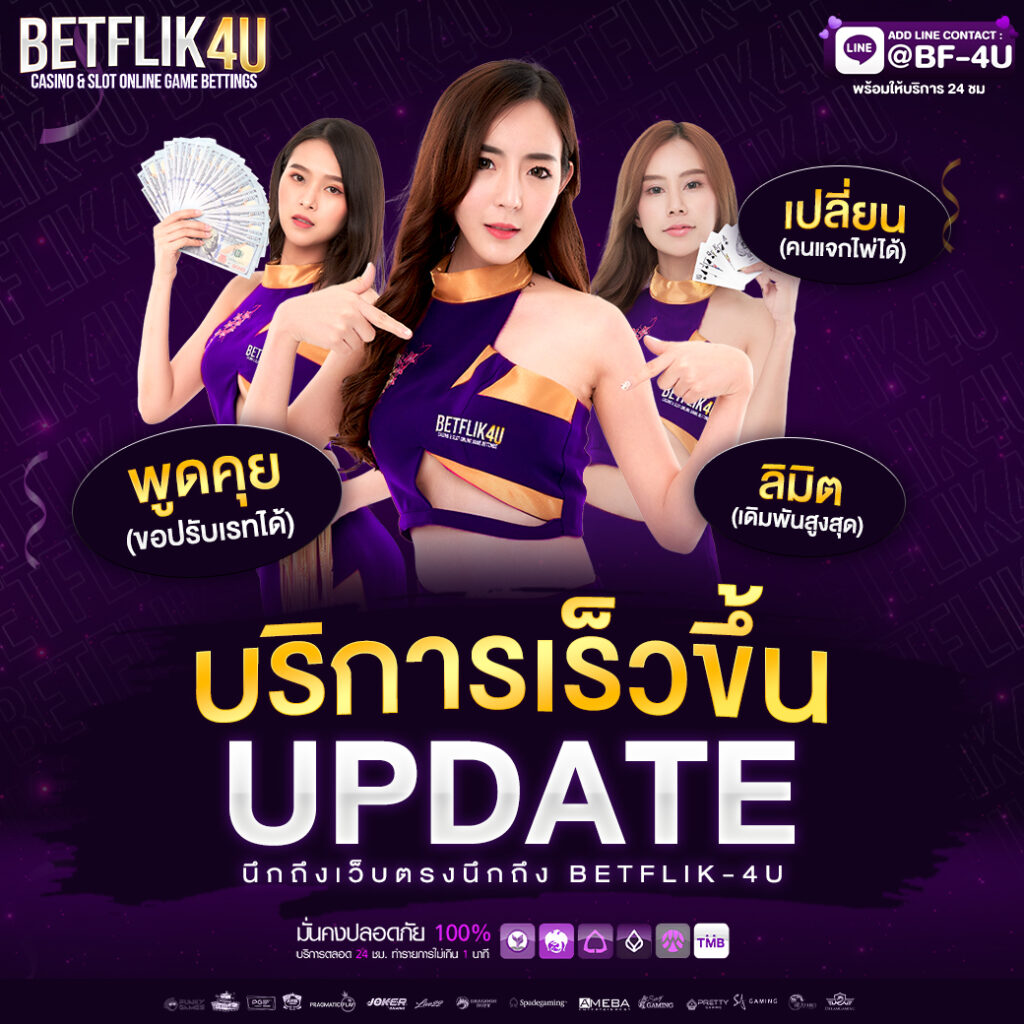 เล่นเกมสุดมันส์กับ slot666 คาสิโนออนไลน์ครบวงจร จ่ายจริง สมัครง่าย