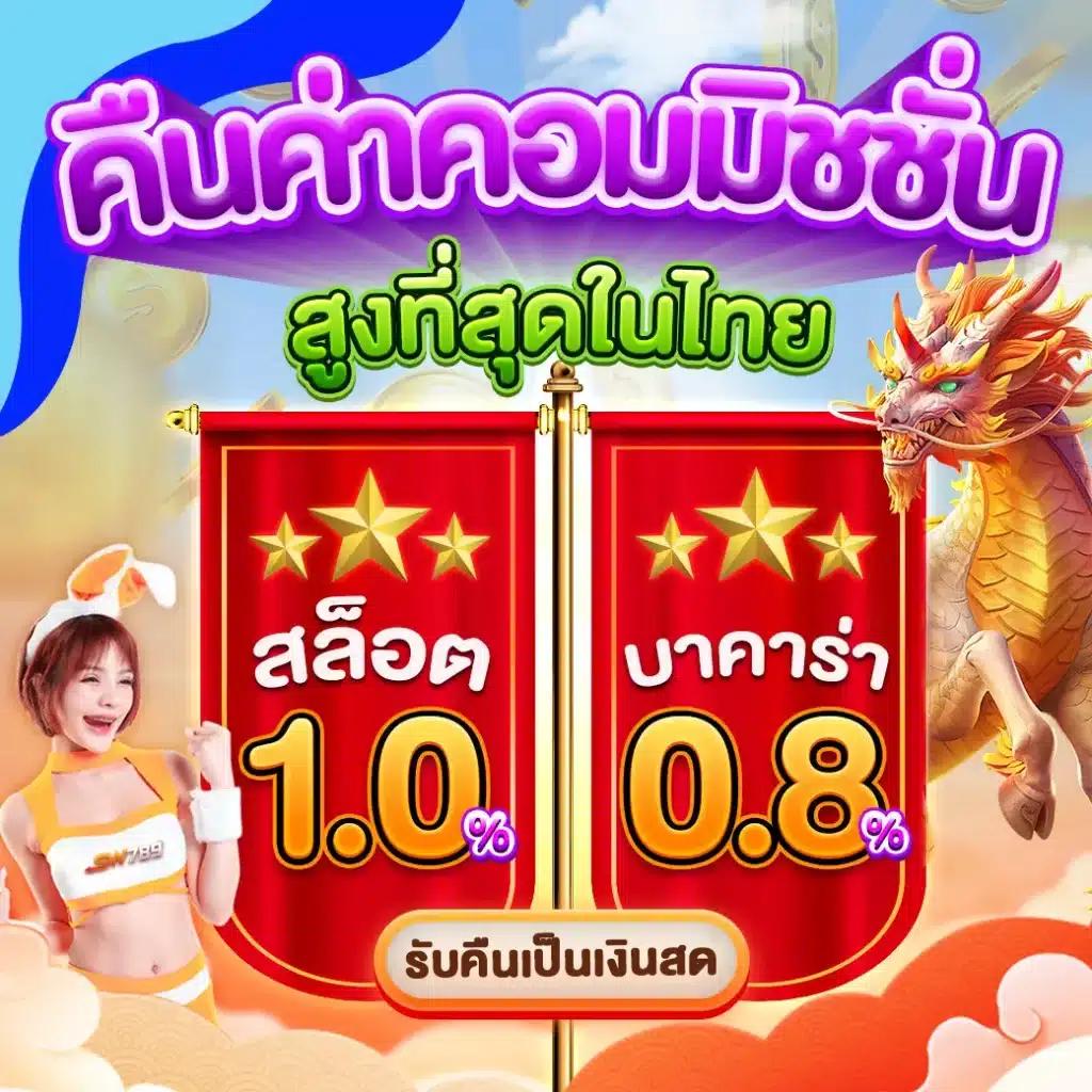 เล่นเกมสุดมันส์กับ xlot888 คาสิโนครบวงจร ระบบออโต้ เล่นง่ายได้เงินจริง