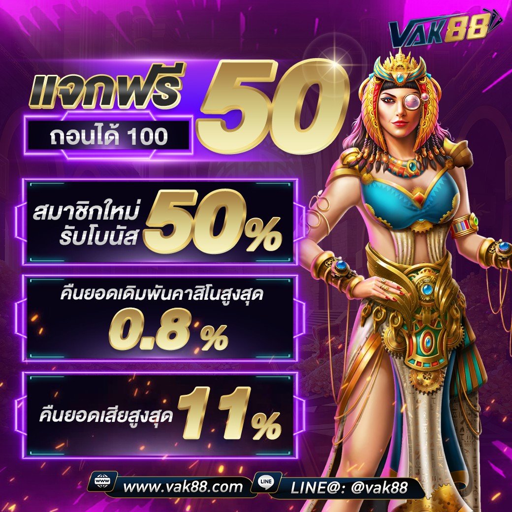 เล่นเกมสนุกกับ 369megame คาสิโนสุดฮิต เต็มรูปแบบเดิมพันปลอดภัย