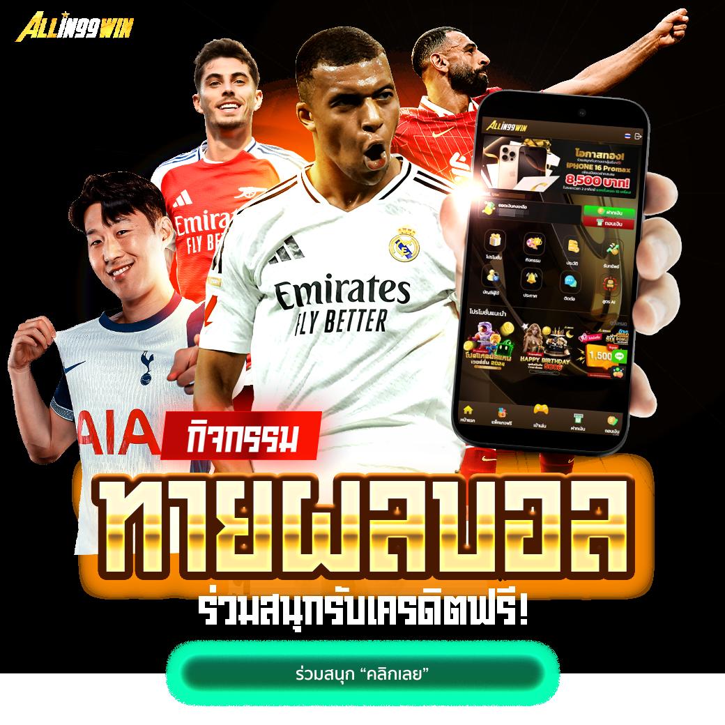 เล่นเกมสล็อตกับ PG Wallet Auto ระบบอัตโนมัติ ฝากถอนไว 24 ชั่วโมง
