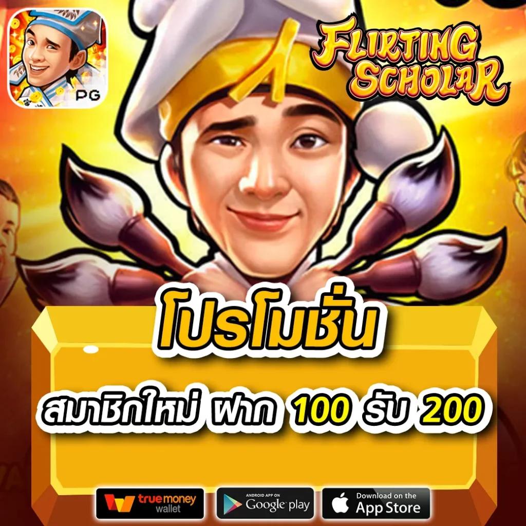 เล่นใหม่ล่าสุดกับ WM Casino เว็บตรงมั่นใจ ระบบทันสมัยจบในเว็บเดียว
