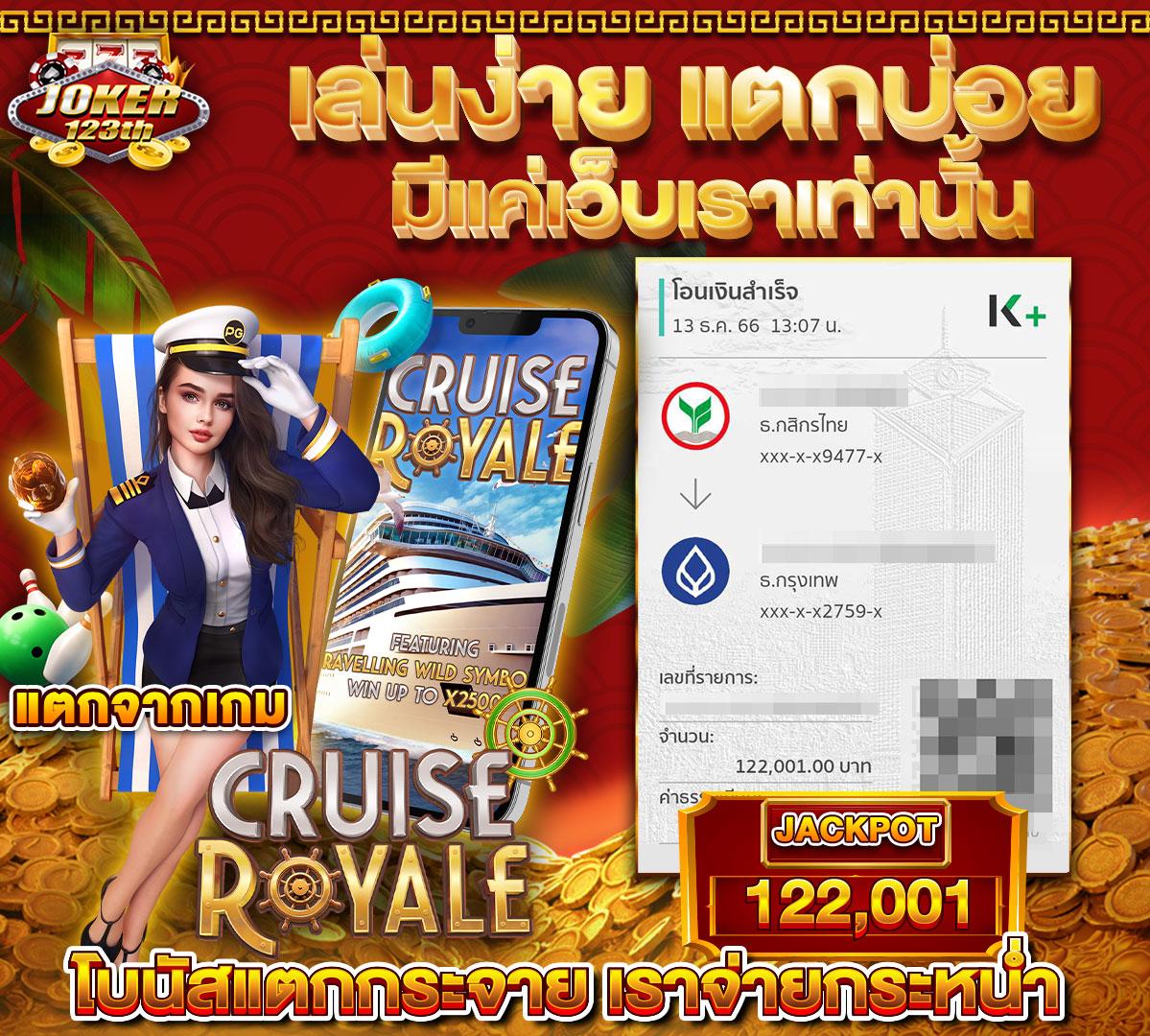 เลือกสล็อตเกม 6666 เล่นง่ายจ่ายจริง รวมเกมฮิต โบนัสแตกหนักล่าสุด