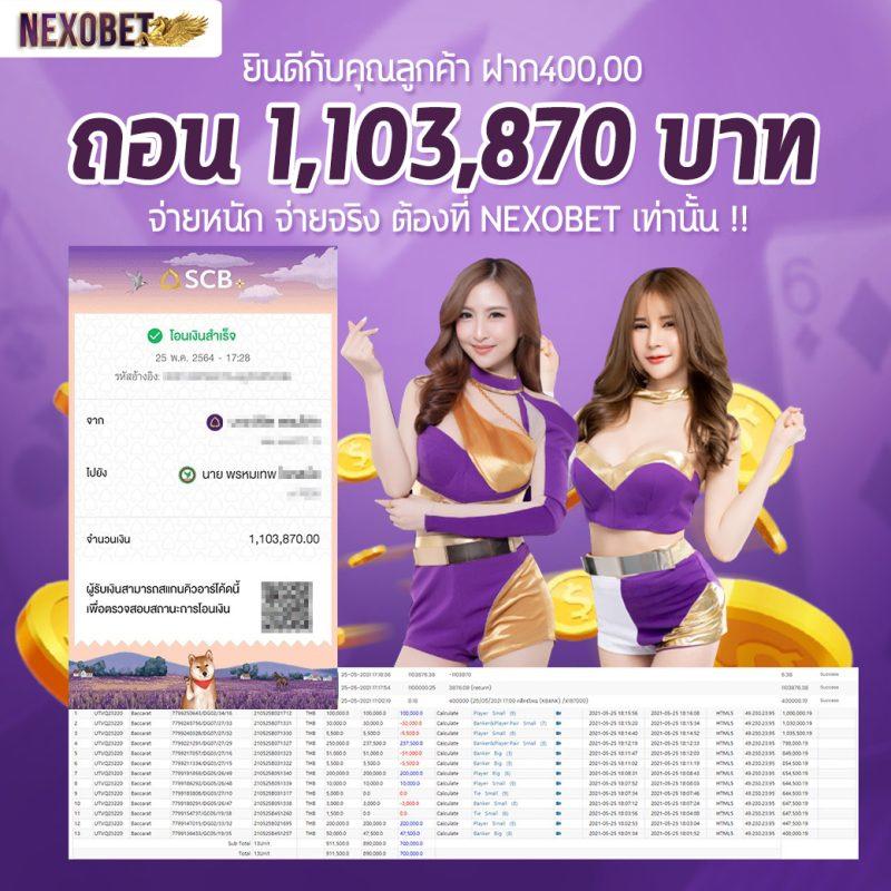 เลือกเล่น เว็บทดลองpg คาสิโนอัปเดตใหม่ล่าสุด 2024