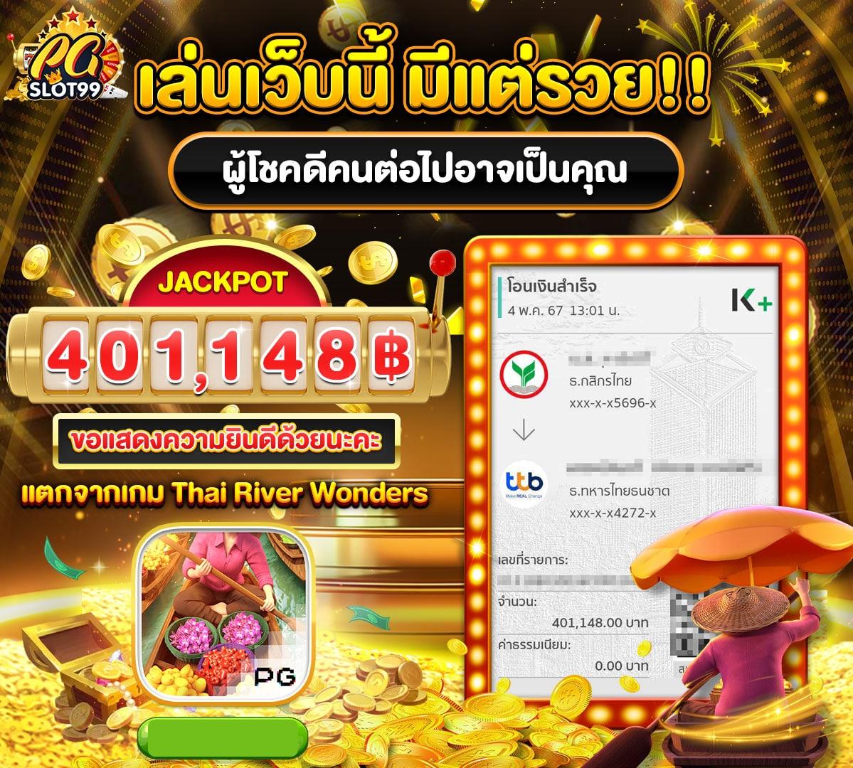 เลือกเล่นคาสิโนออนไลน์กับ megagame รับโบนัสสุดคุ้มเต็มที่