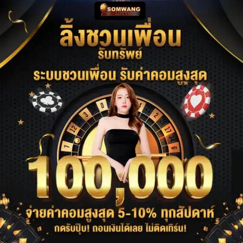 เว็บ4x4 slot คาสิโนออนไลน์ สำหรับประสบการณ์สุดมันส์ พร้อมระบบทันสมัย