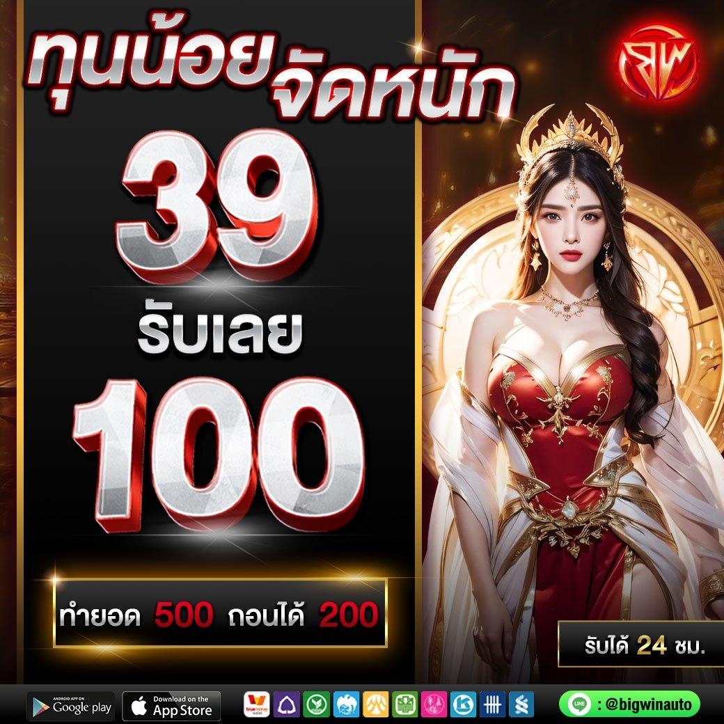 เว็บ4x4 super รวมเกมฮิต สล็อต คาสิโน ได้เงินจริงในไทย